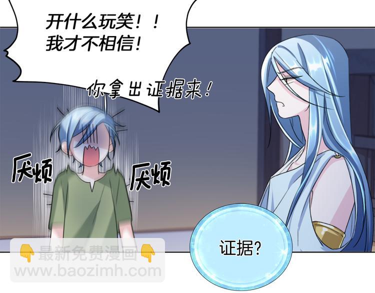 第2话 不是做梦234