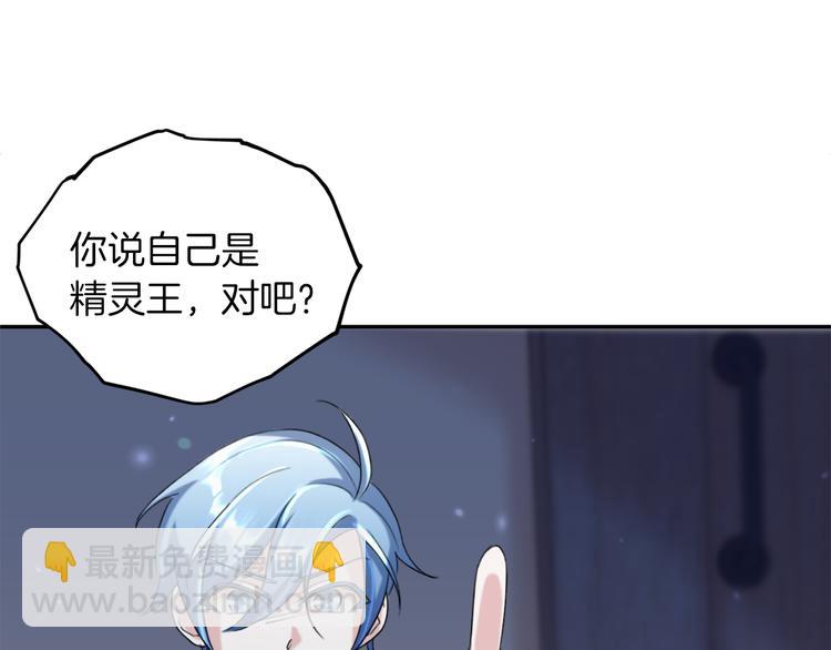 第2话 不是做梦235