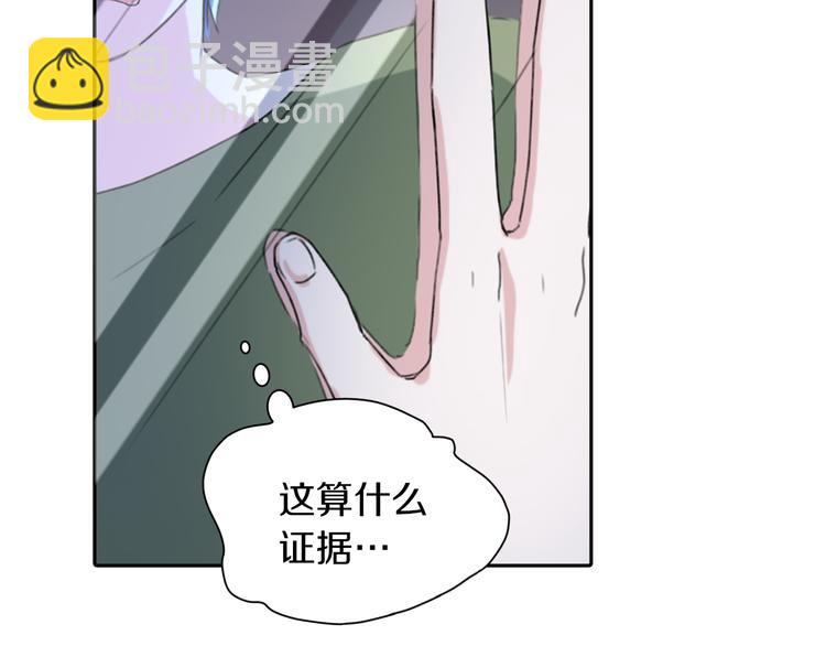 第2话 不是做梦238
