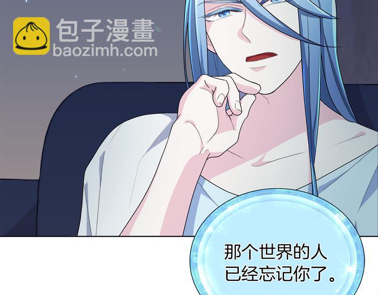 第2话 不是做梦240
