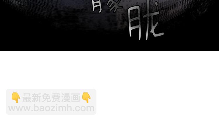 第2话 不是做梦29