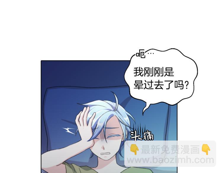 第2话 不是做梦30