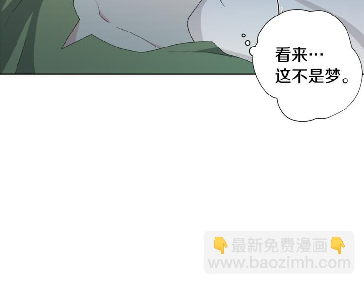 第2话 不是做梦33