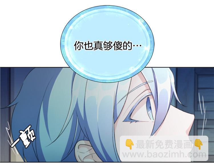 第2话 不是做梦36