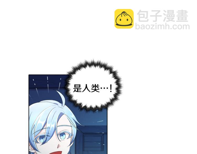 第2话 不是做梦37