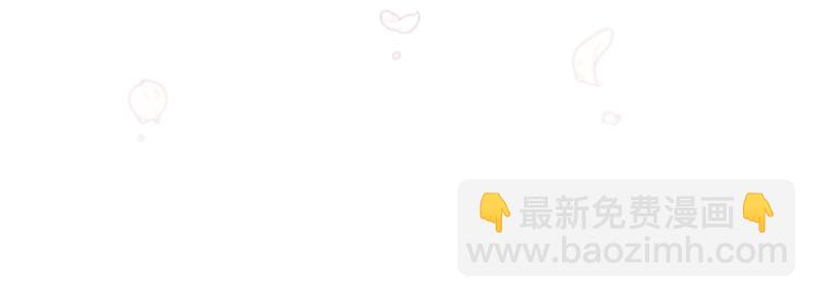第2话 不是做梦42