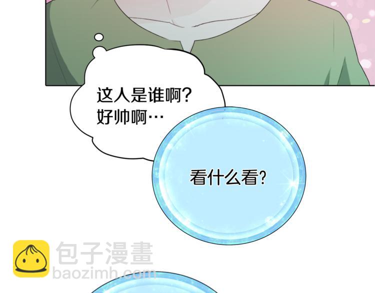 第2话 不是做梦52