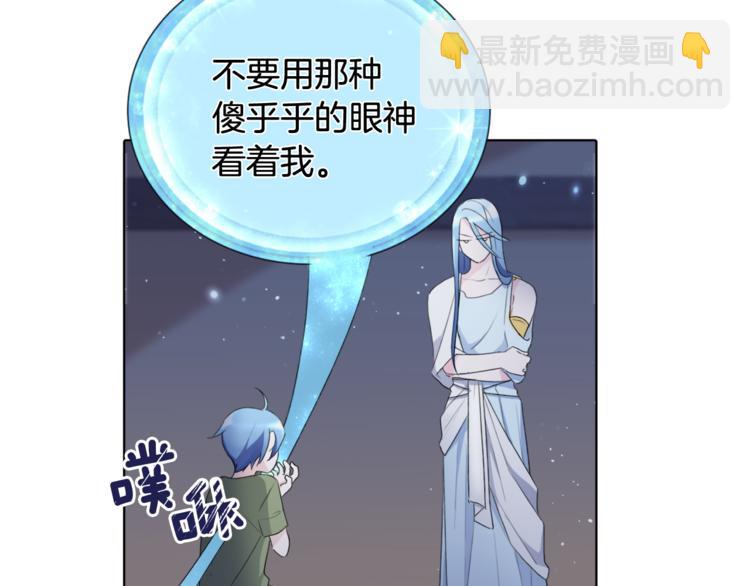 第2话 不是做梦53