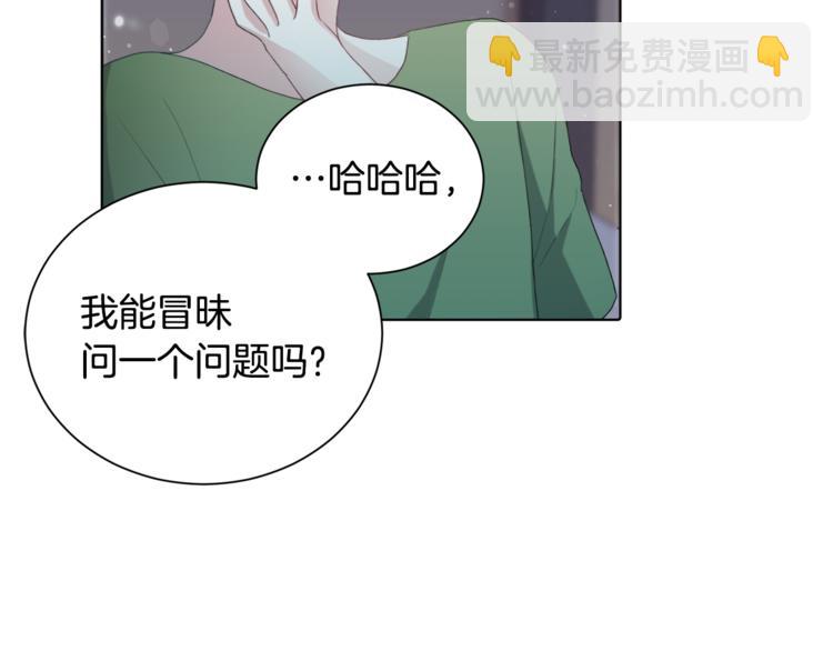 第2话 不是做梦56