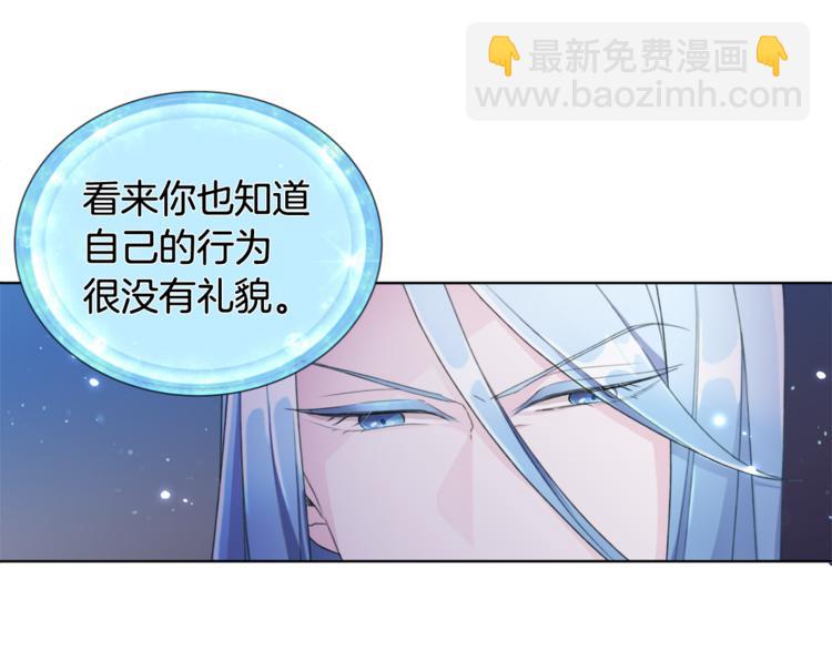 第2话 不是做梦57
