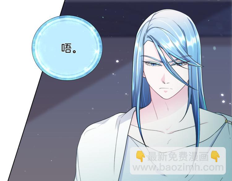 第2话 不是做梦61