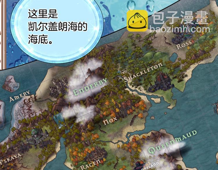 第2话 不是做梦65