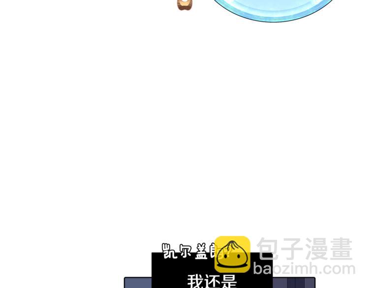 第2话 不是做梦68