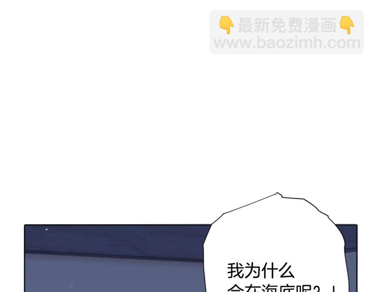 第2话 不是做梦70