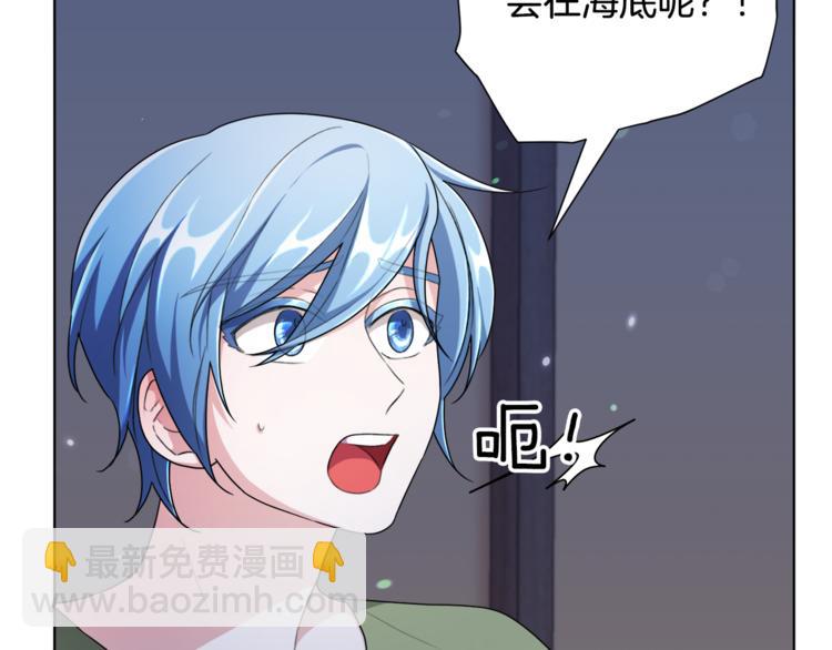 第2话 不是做梦71