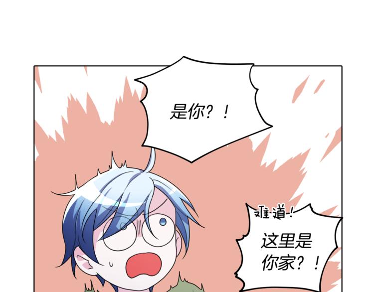 第2话 不是做梦76