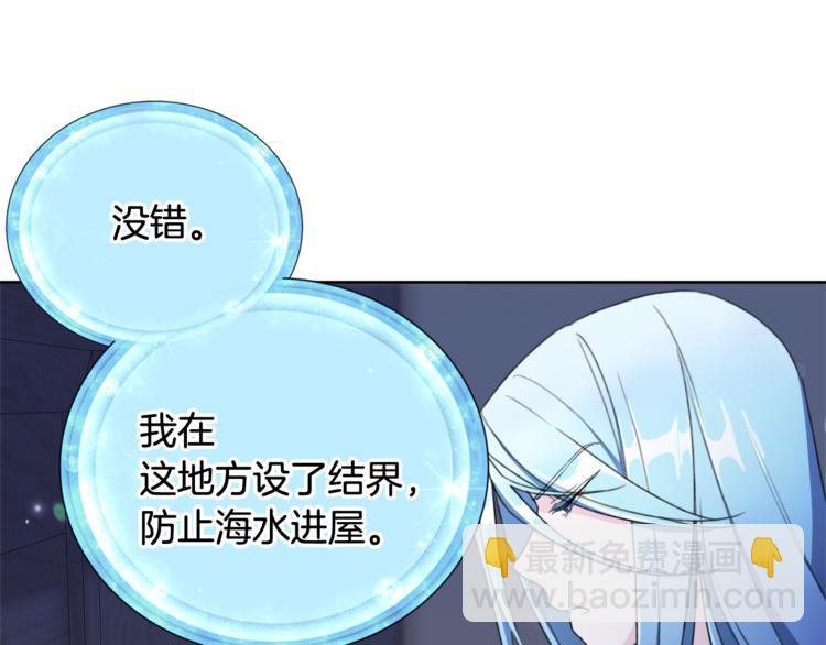 第2话 不是做梦79