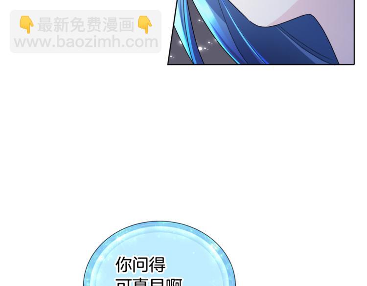 第2话 不是做梦84