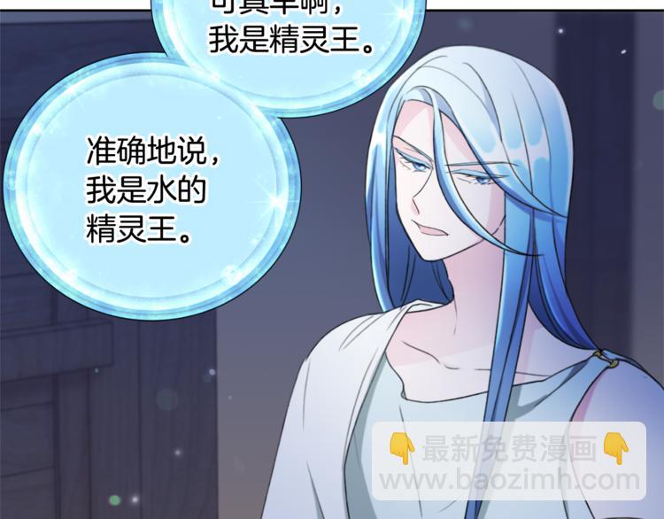 第2话 不是做梦85