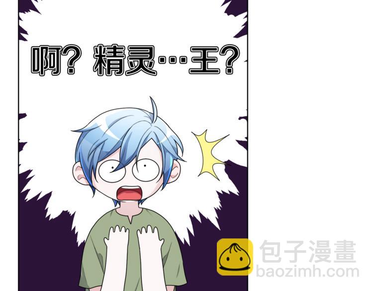 第2话 不是做梦87