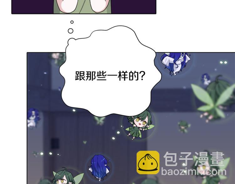 第2话 不是做梦88