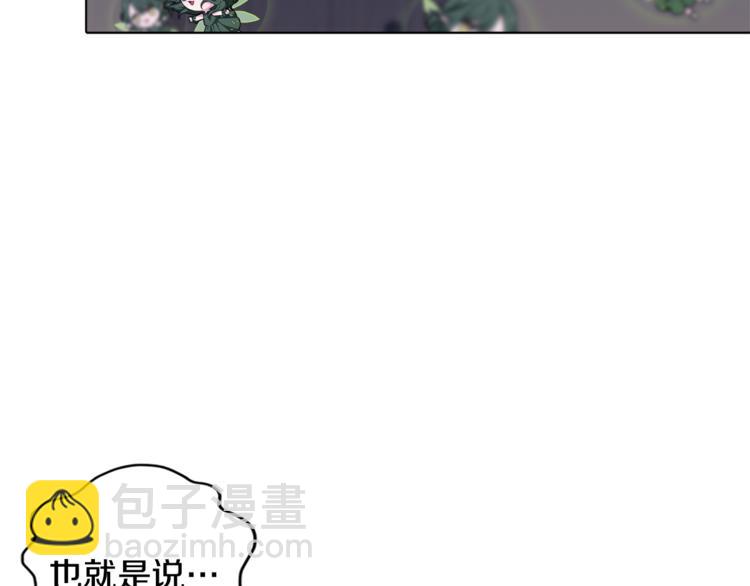 第2话 不是做梦89
