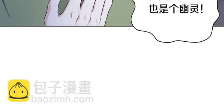 第2话 不是做梦91