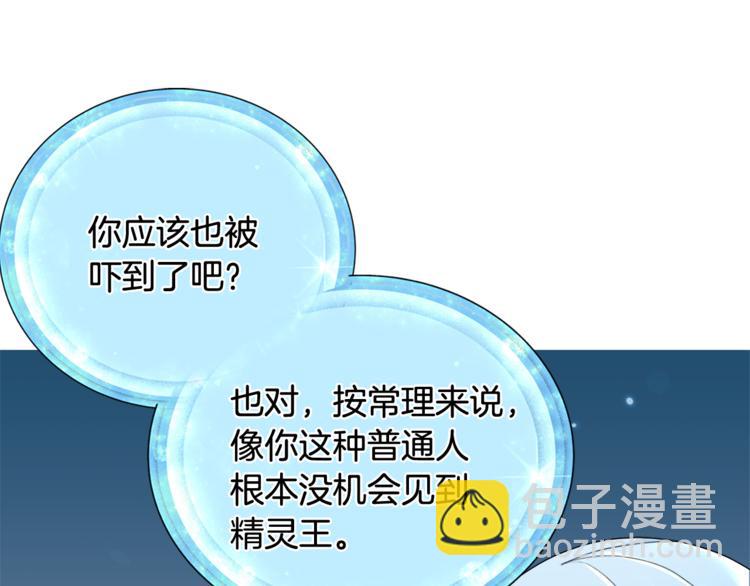 第2话 不是做梦92