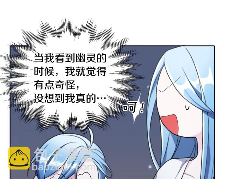 第2话 不是做梦95