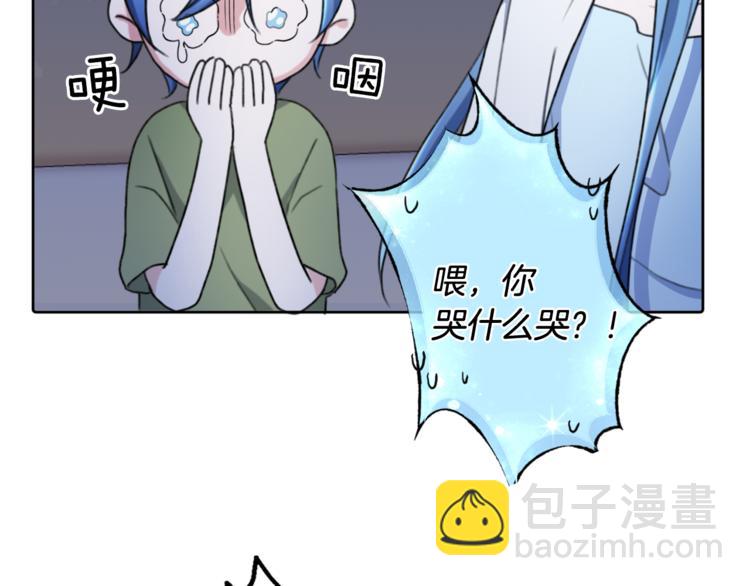 第2话 不是做梦96