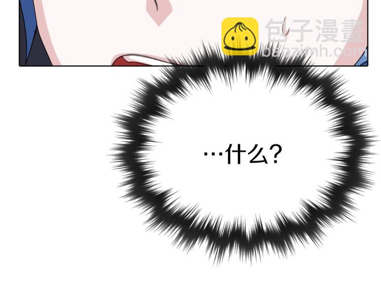 第3话 忘记你的存在1