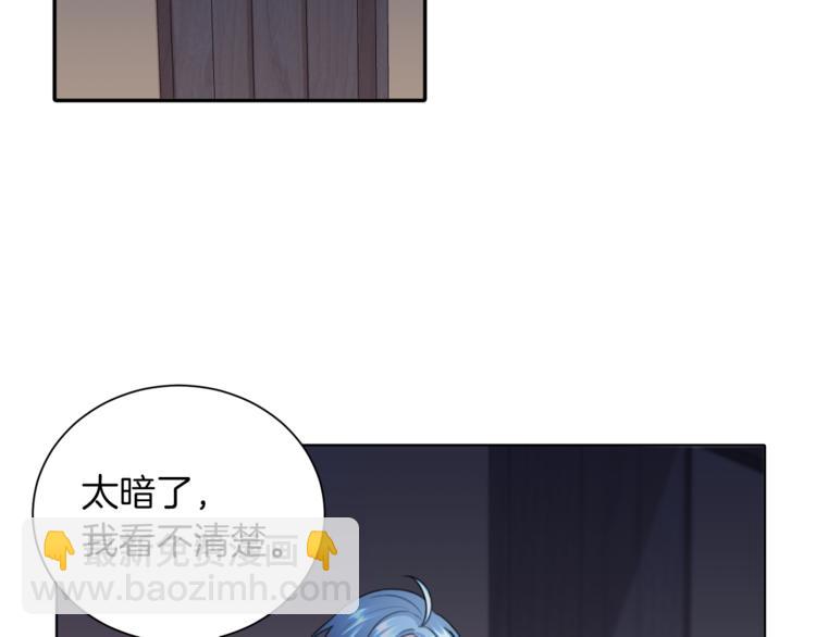 第3话 忘记你的存在10