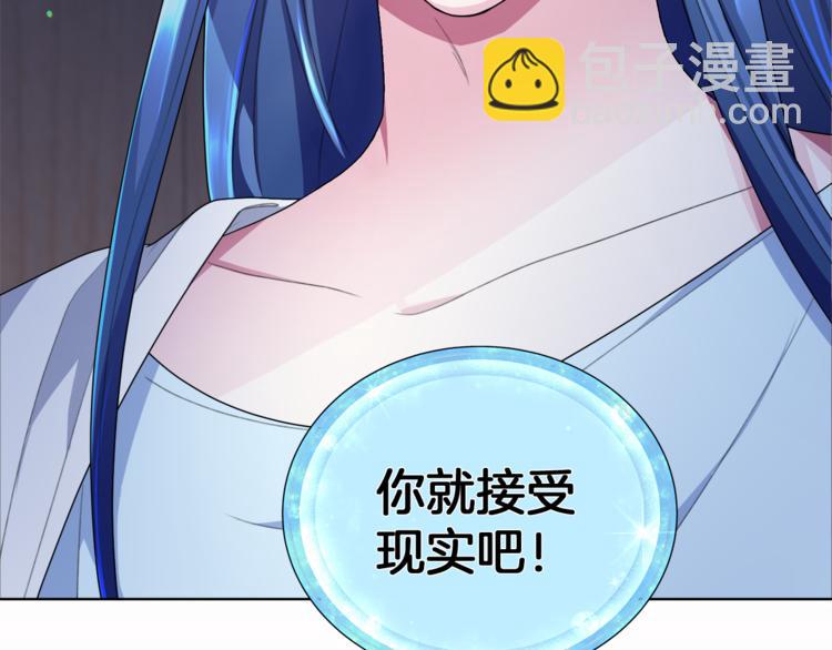第3话 忘记你的存在103