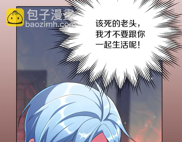 第3话 忘记你的存在109