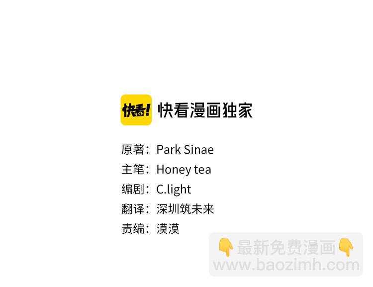 第3话 忘记你的存在116