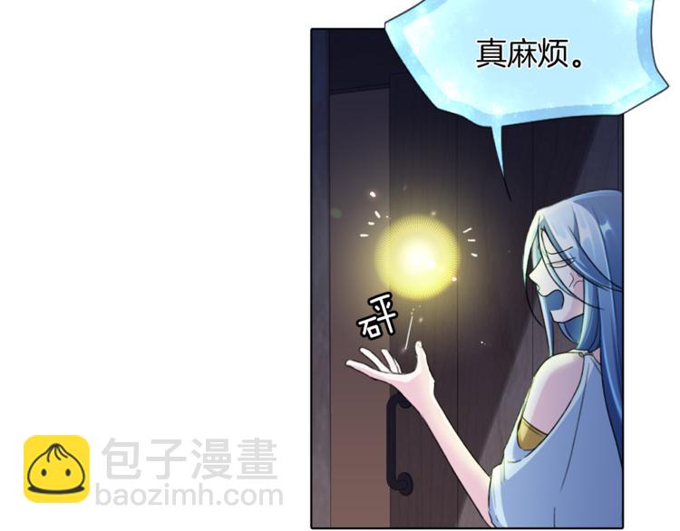 第3话 忘记你的存在12