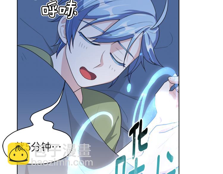 第3话 忘记你的存在120