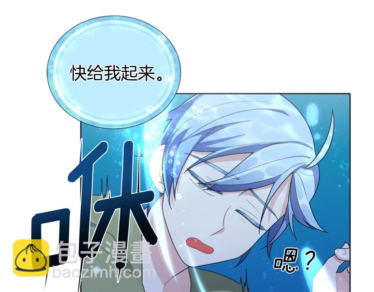 第3话 忘记你的存在122