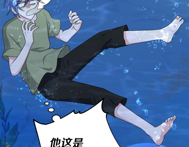第3话 忘记你的存在127