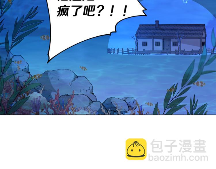 第3话 忘记你的存在128