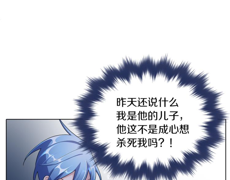 第3话 忘记你的存在130