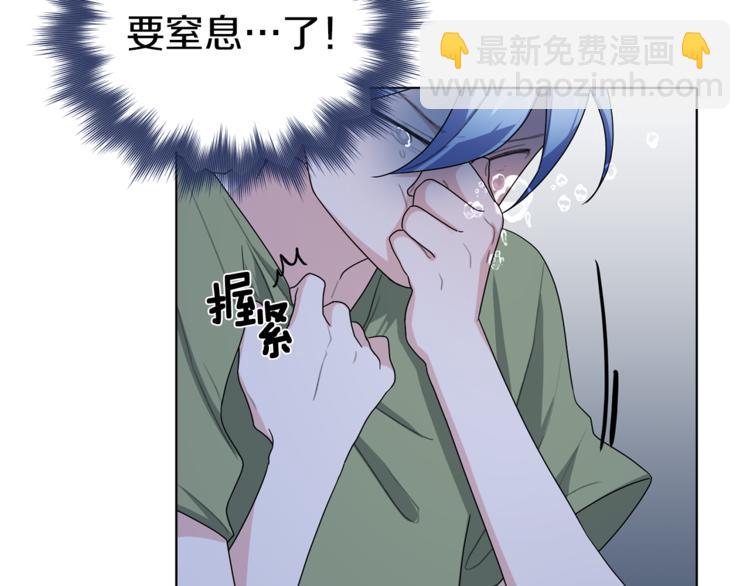 第3话 忘记你的存在134