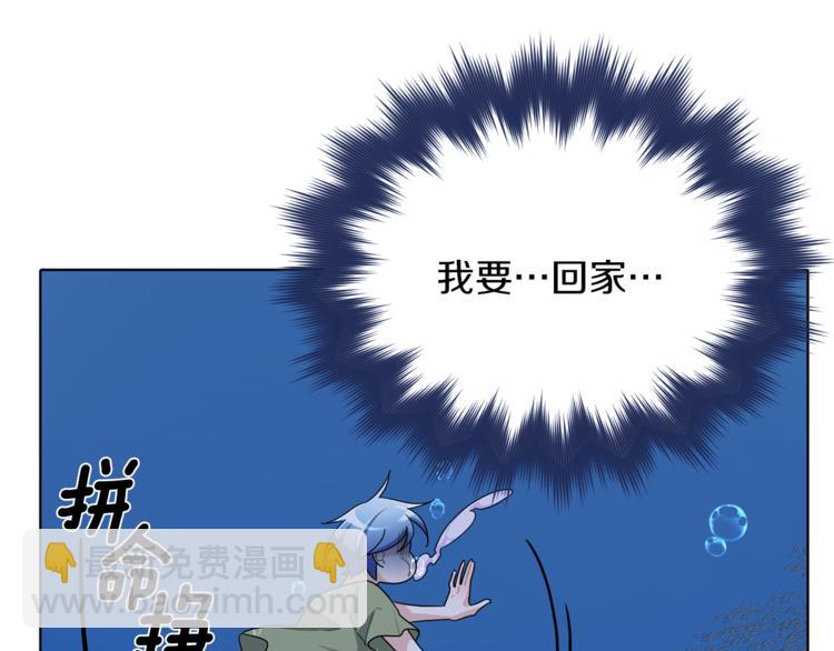 第3话 忘记你的存在136