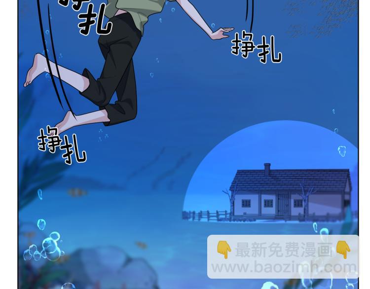 第3话 忘记你的存在137