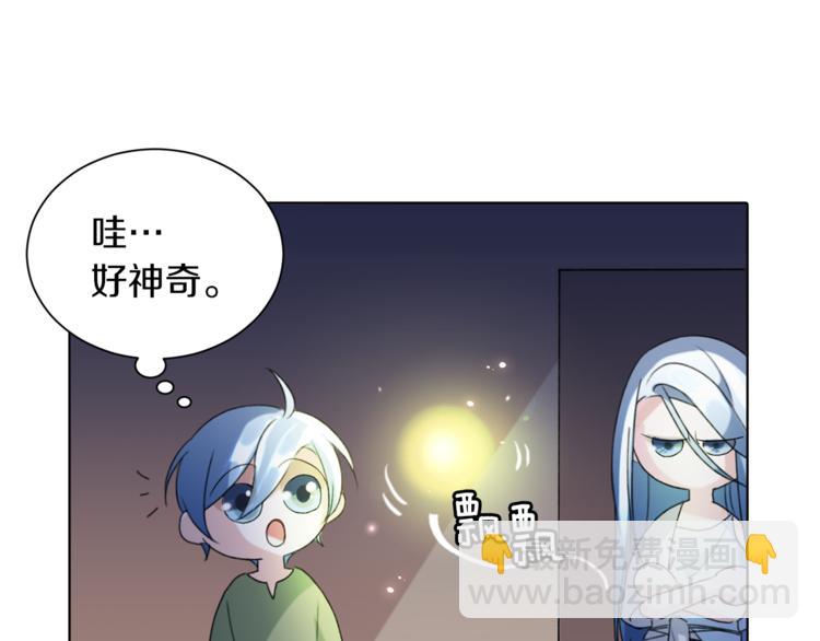 第3话 忘记你的存在14