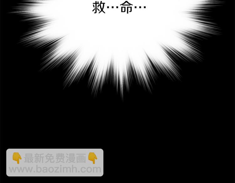 第3话 忘记你的存在143
