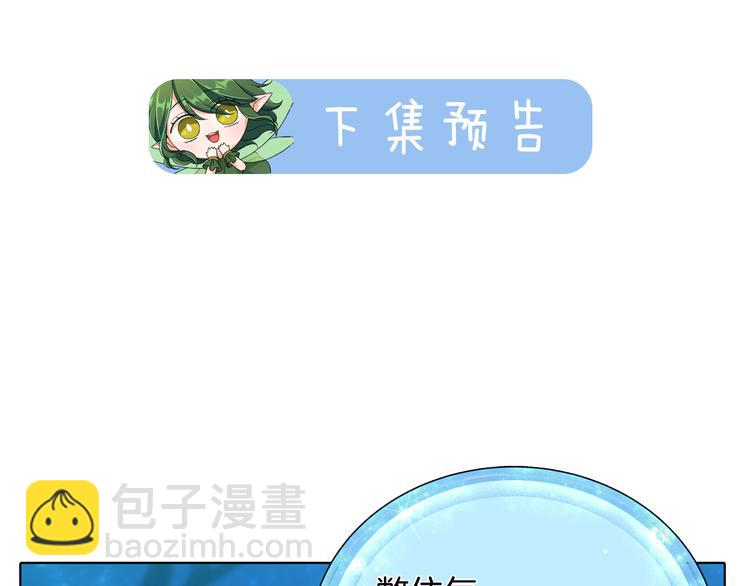 第3话 忘记你的存在145