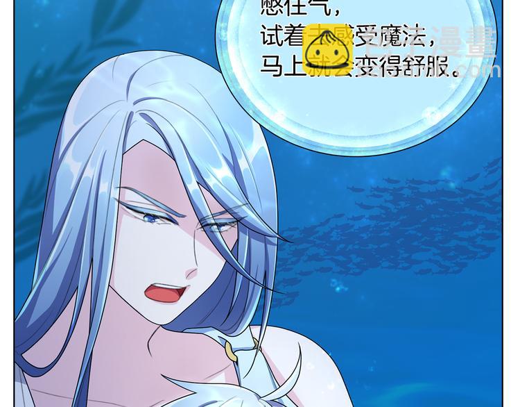 第3话 忘记你的存在146