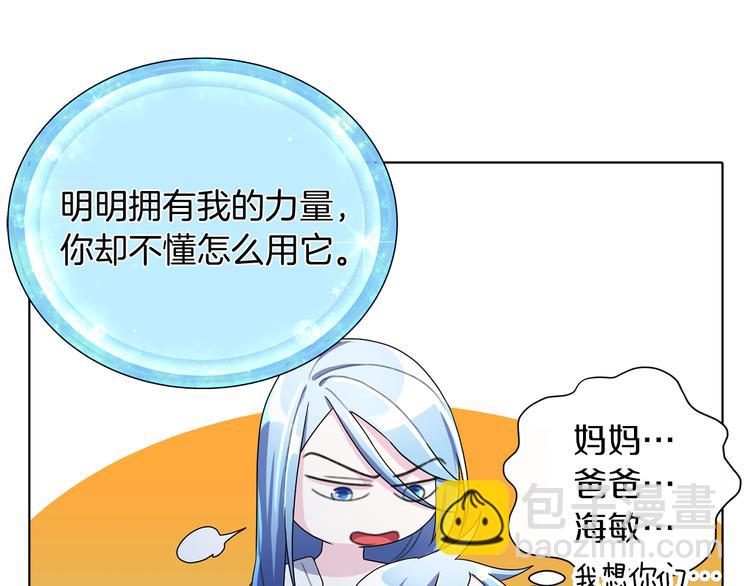 第3话 忘记你的存在148