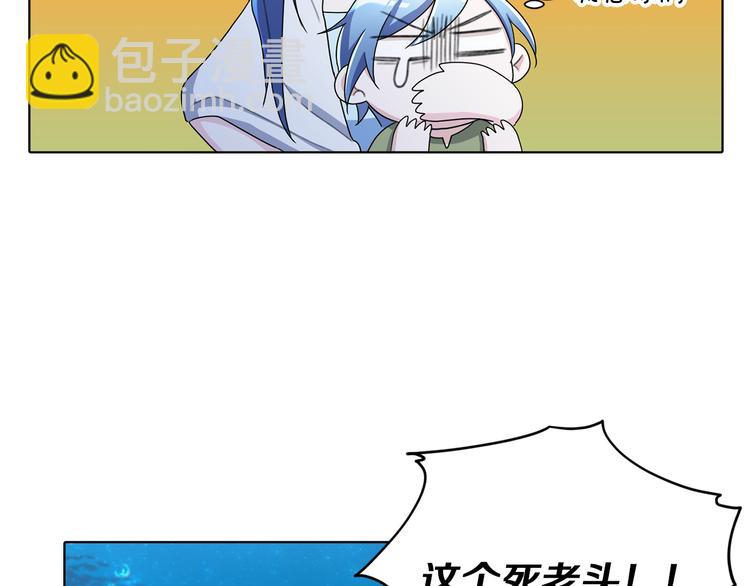第3话 忘记你的存在149